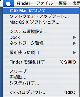 apple menu