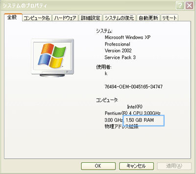 windows memory