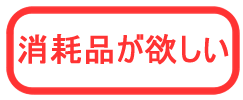 �d���H��A�G�A�H����Օi�̔�