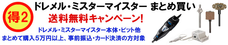 �h�������@�~�X�^�[�}�C�X�^�[�{�́@�A�^�b�`�����g�@�r�b�g�@�܂Ƃߔ����������L�����y�[��