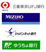 銀行振込